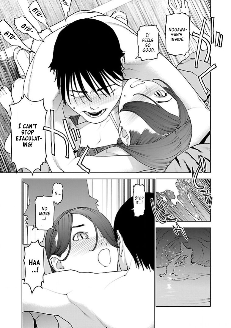 [Inamitsu Shinji] Seishokuki Volume 13 [AK Devil]