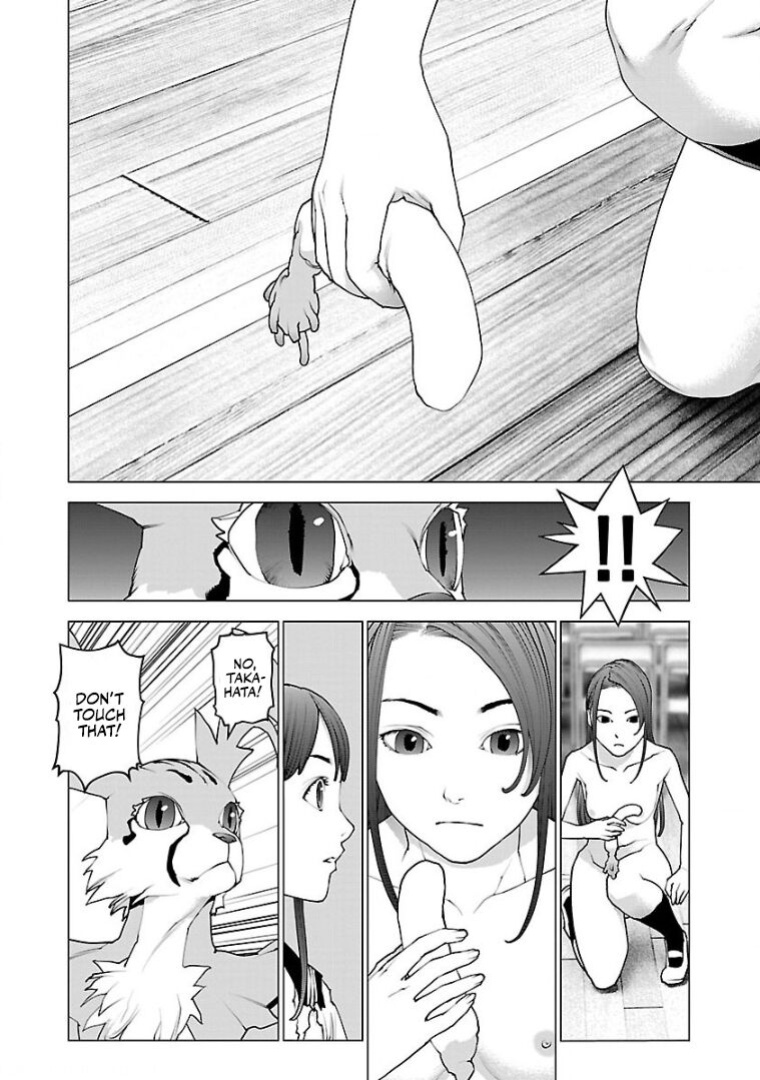 [Inamitsu Shinji] Seishokuki Volume 13 [AK Devil]