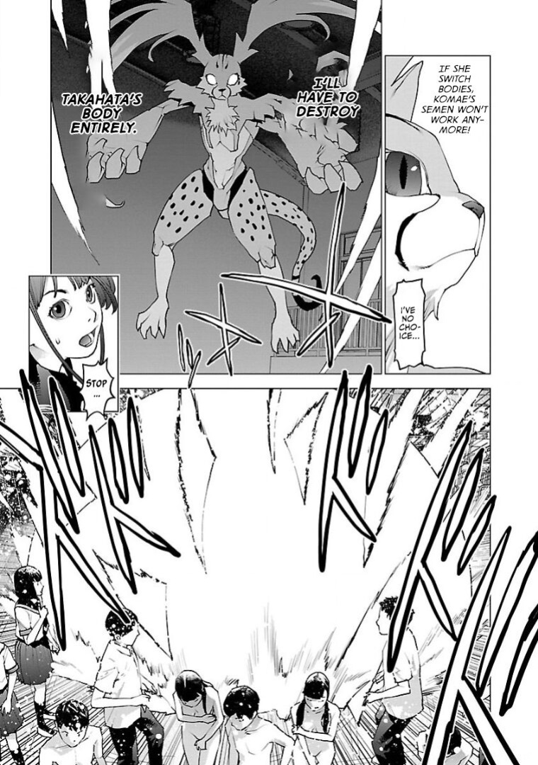 [Inamitsu Shinji] Seishokuki Volume 13 [AK Devil]