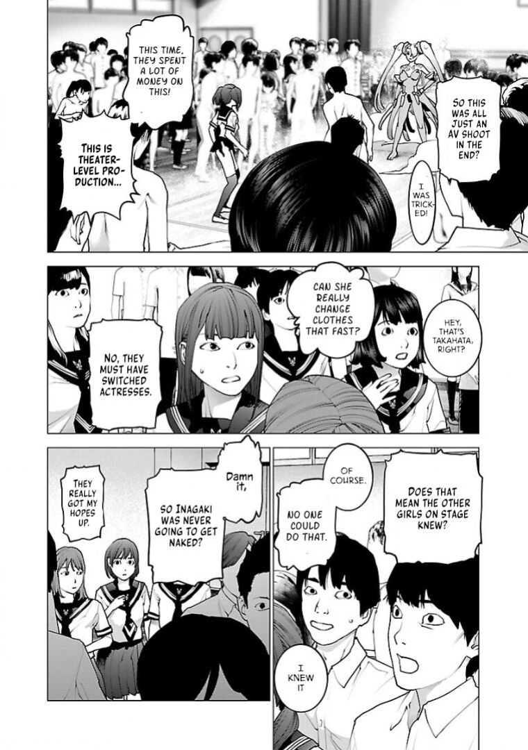 [Inamitsu Shinji] Seishokuki Volume 13 [AK Devil]