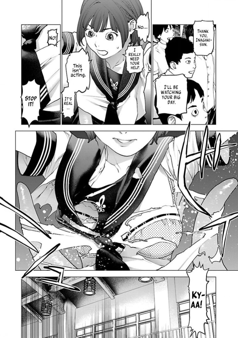 [Inamitsu Shinji] Seishokuki Volume 13 [AK Devil]