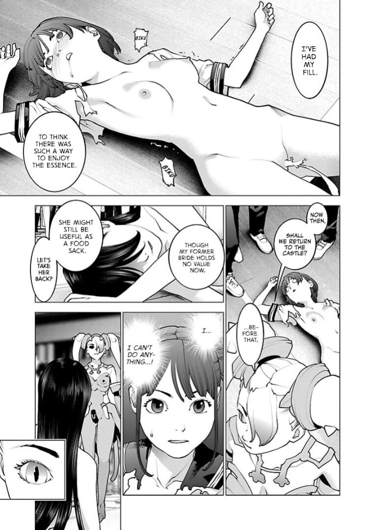 [Inamitsu Shinji] Seishokuki Volume 13 [AK Devil]
