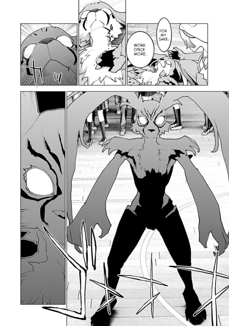 [Inamitsu Shinji] Seishokuki Volume 13 [AK Devil]