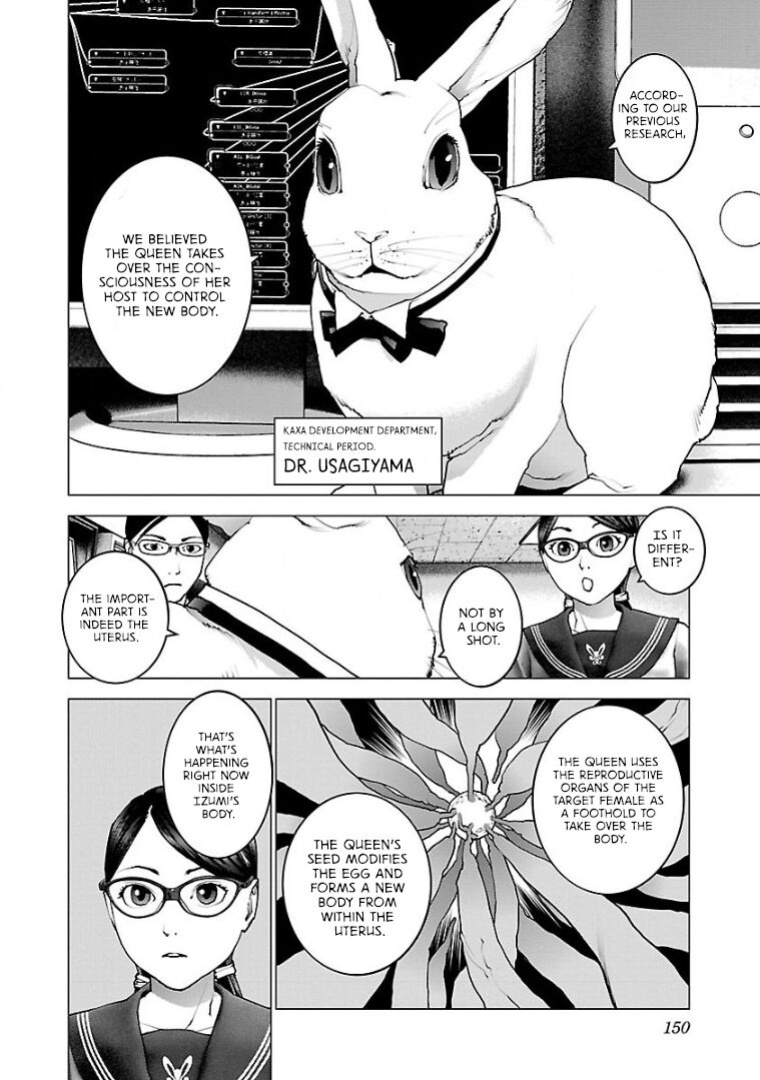 [Inamitsu Shinji] Seishokuki Volume 13 [AK Devil]