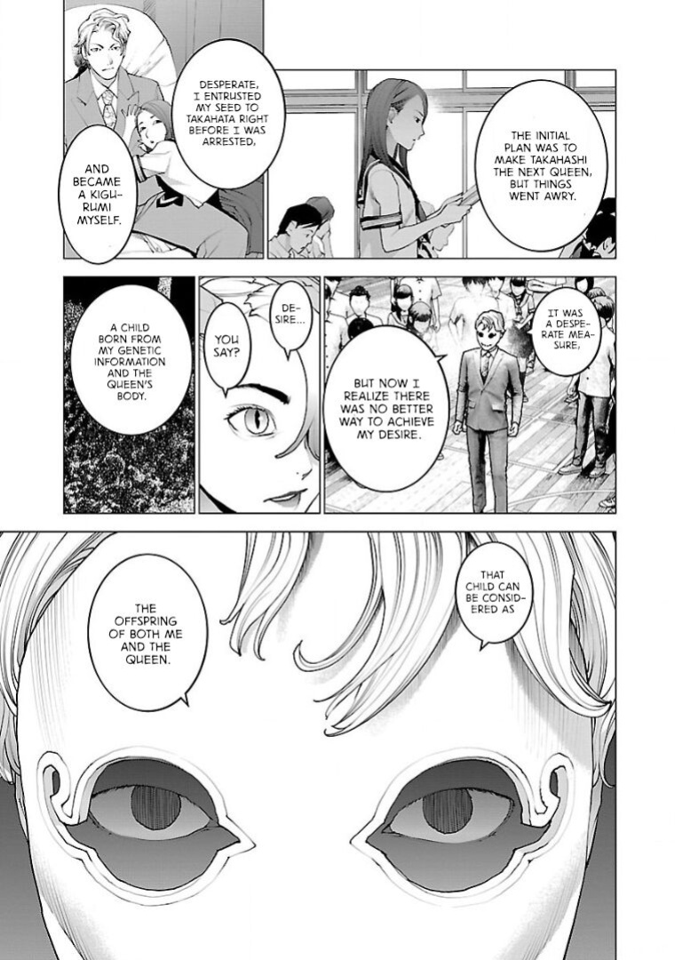 [Inamitsu Shinji] Seishokuki Volume 13 [AK Devil]