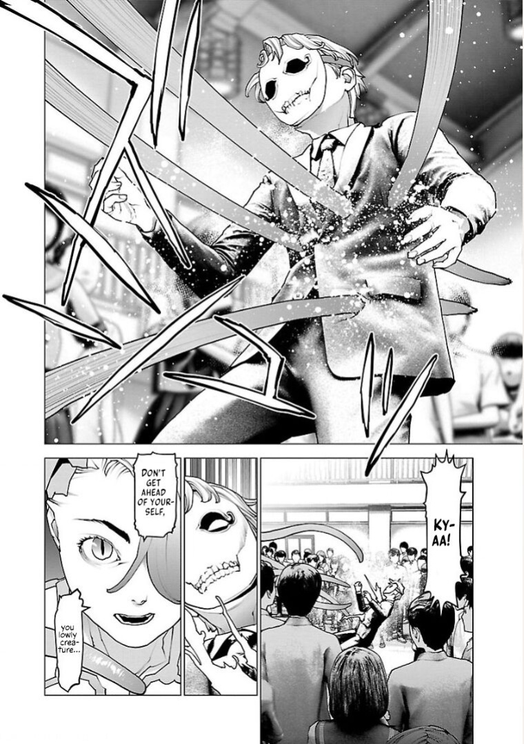 [Inamitsu Shinji] Seishokuki Volume 13 [AK Devil]