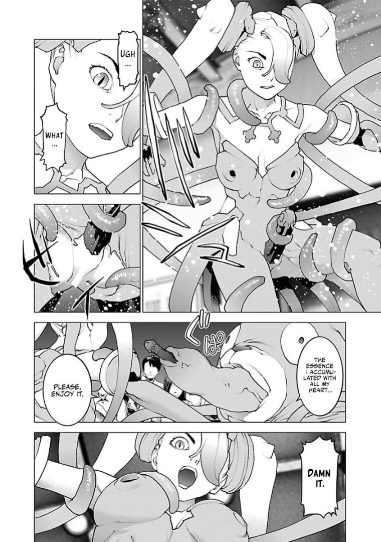 [Inamitsu Shinji] Seishokuki Volume 13 [AK Devil]