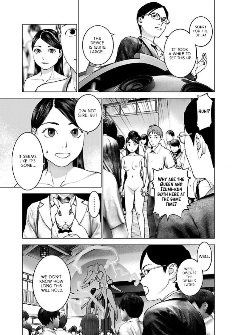 [Inamitsu Shinji] Seishokuki Volume 13 [AK Devil]