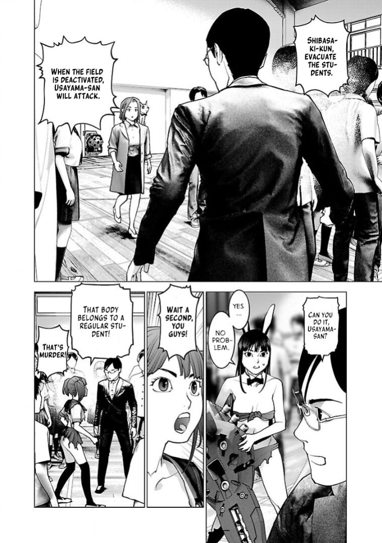 [Inamitsu Shinji] Seishokuki Volume 13 [AK Devil]