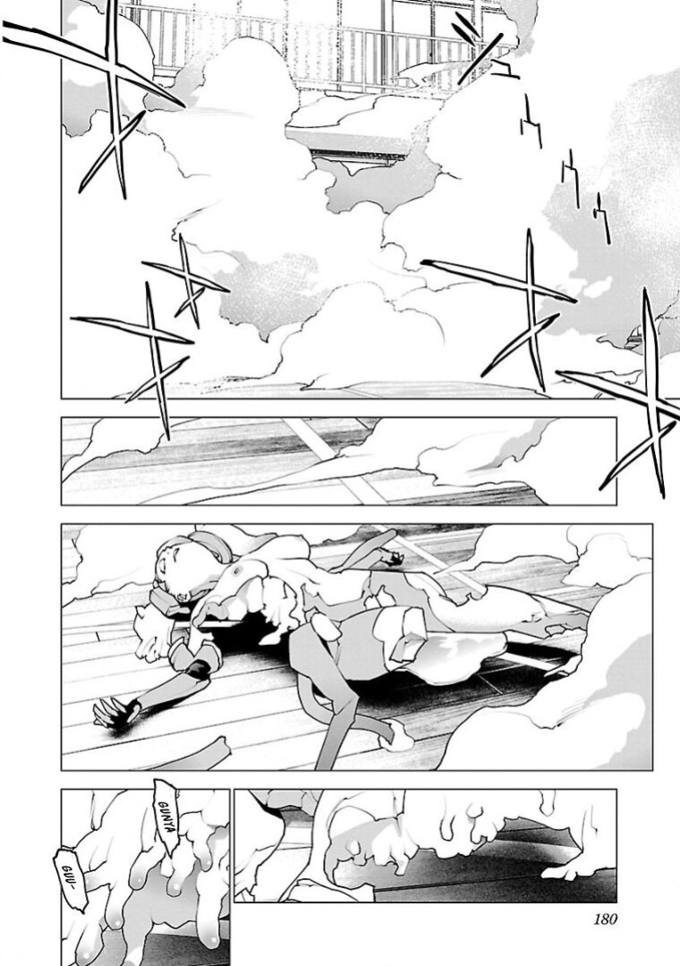 [Inamitsu Shinji] Seishokuki Volume 13 [AK Devil]