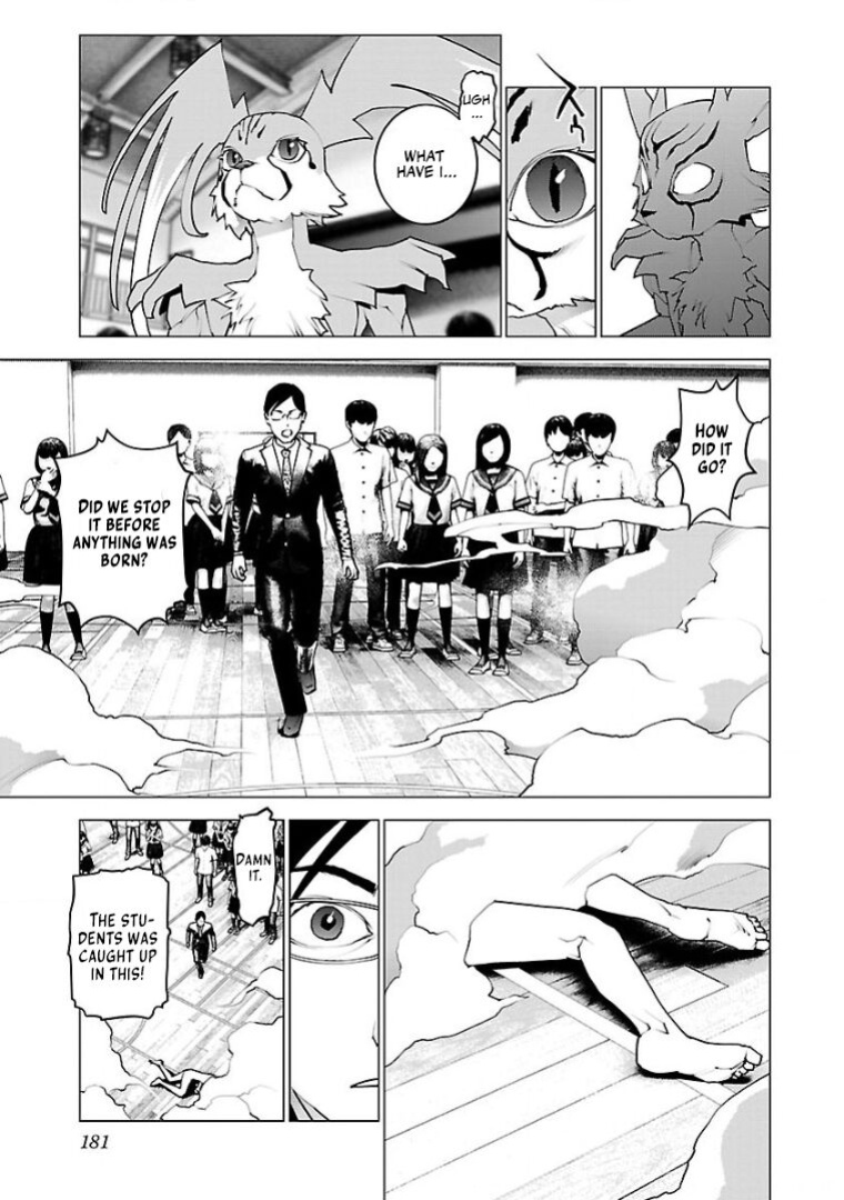 [Inamitsu Shinji] Seishokuki Volume 13 [AK Devil]
