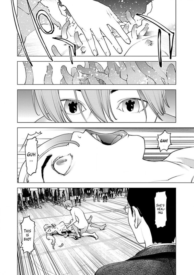 [Inamitsu Shinji] Seishokuki Volume 13 [AK Devil]