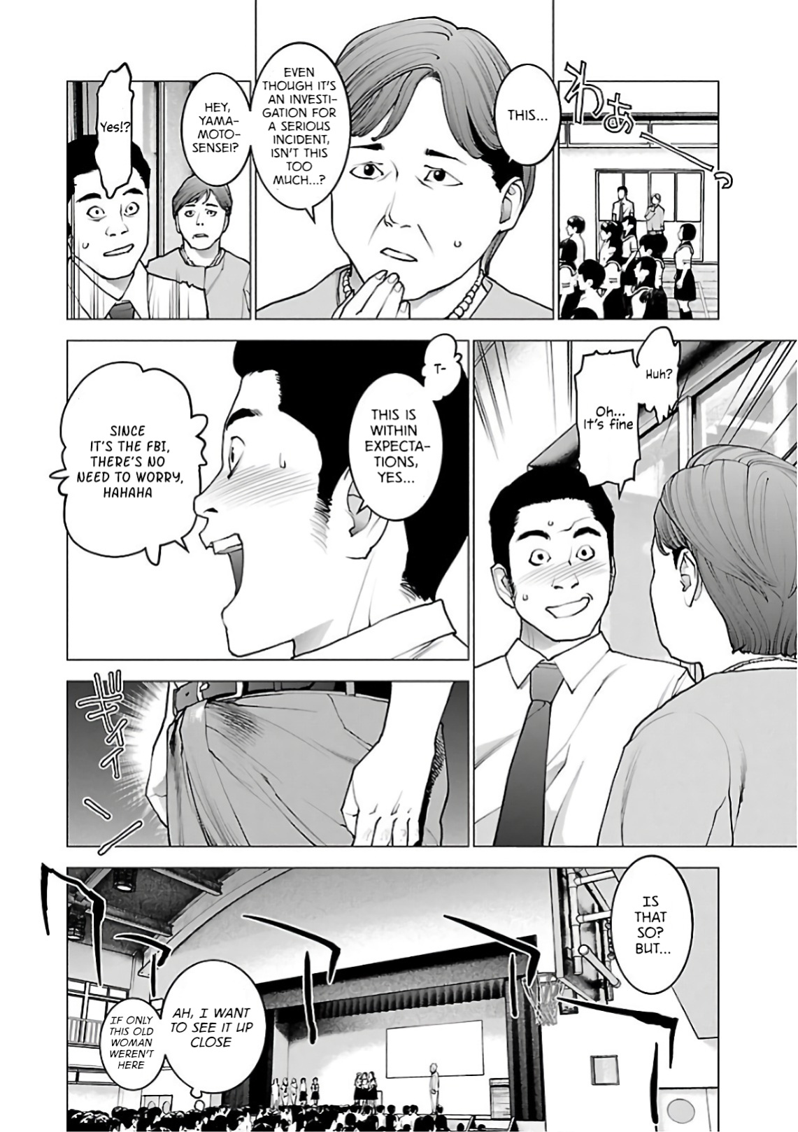 [Inamitsu Shinji] Seishokuki Volume 12 [AK Devil]