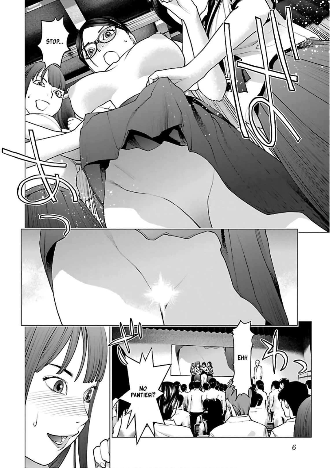 [Inamitsu Shinji] Seishokuki Volume 12 [AK Devil]