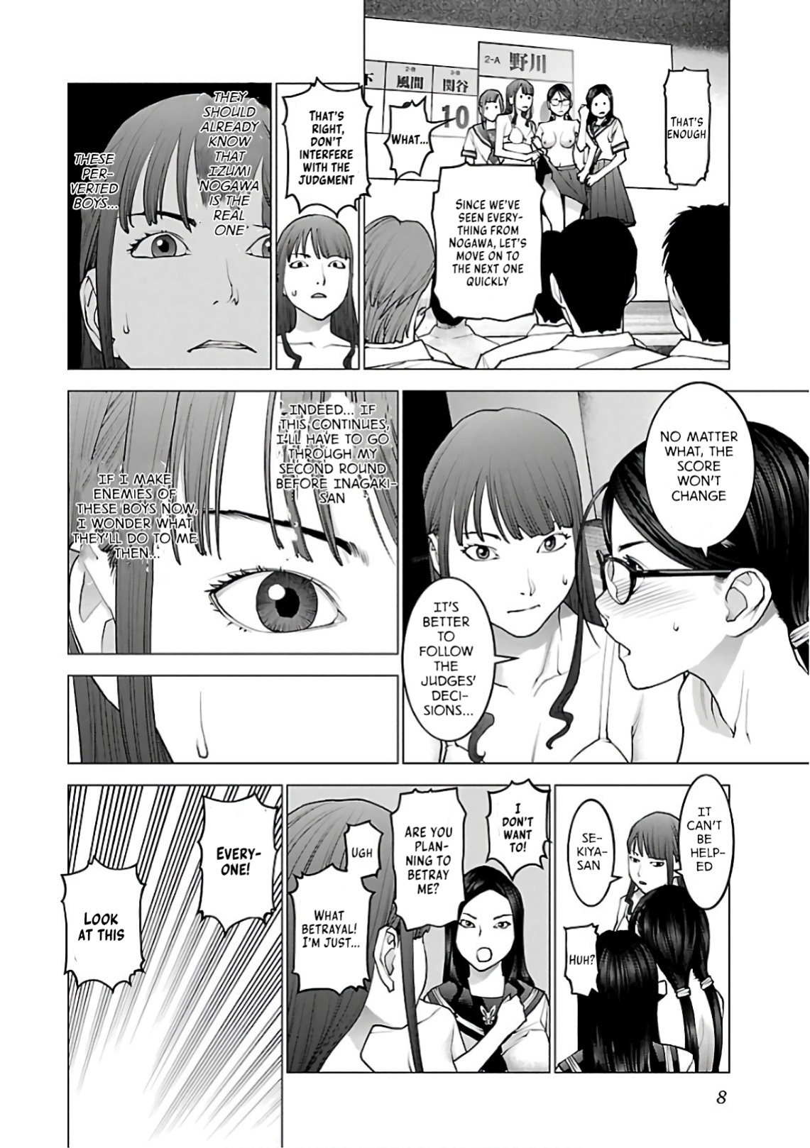 [Inamitsu Shinji] Seishokuki Volume 12 [AK Devil]