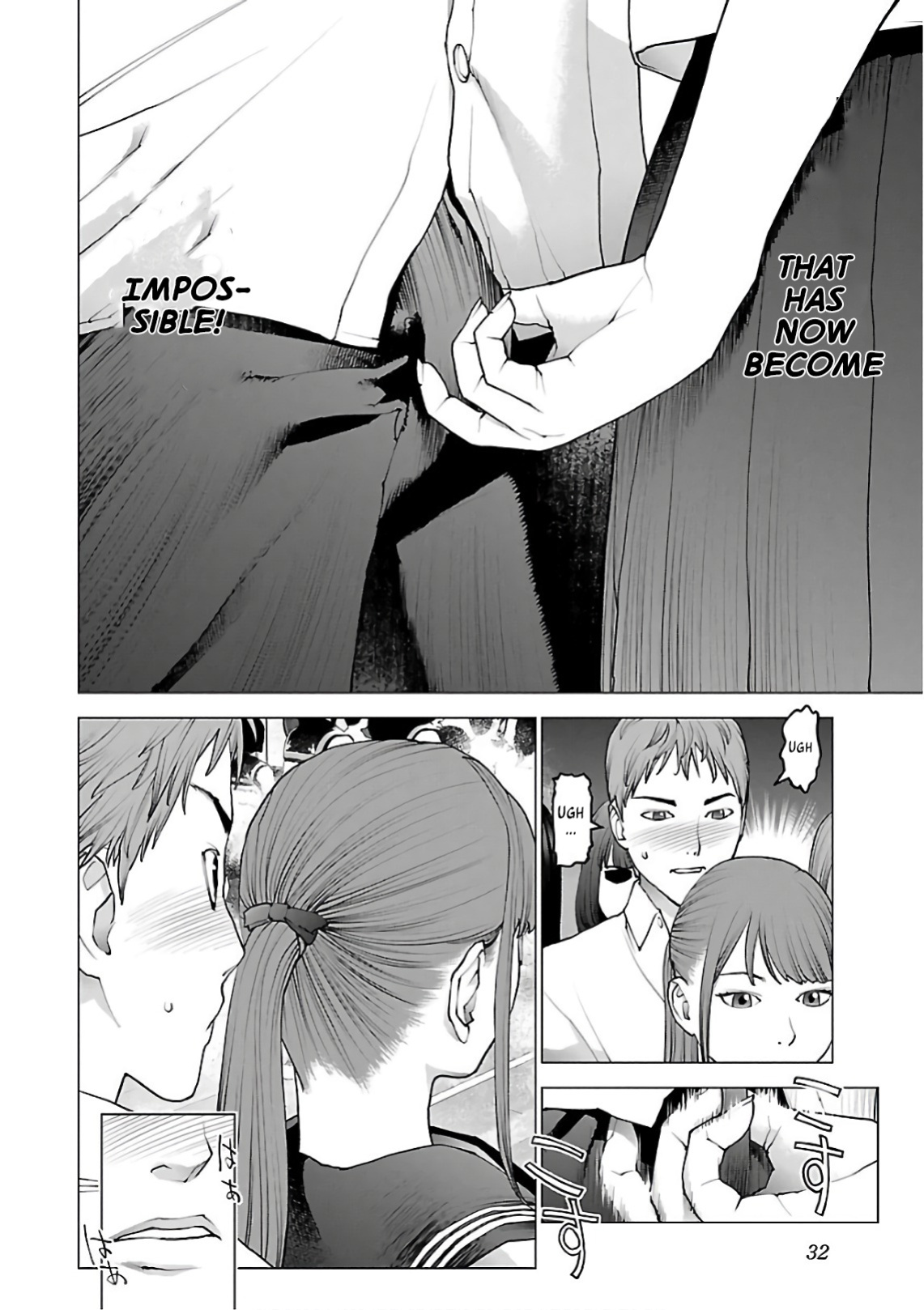 [Inamitsu Shinji] Seishokuki Volume 12 [AK Devil]