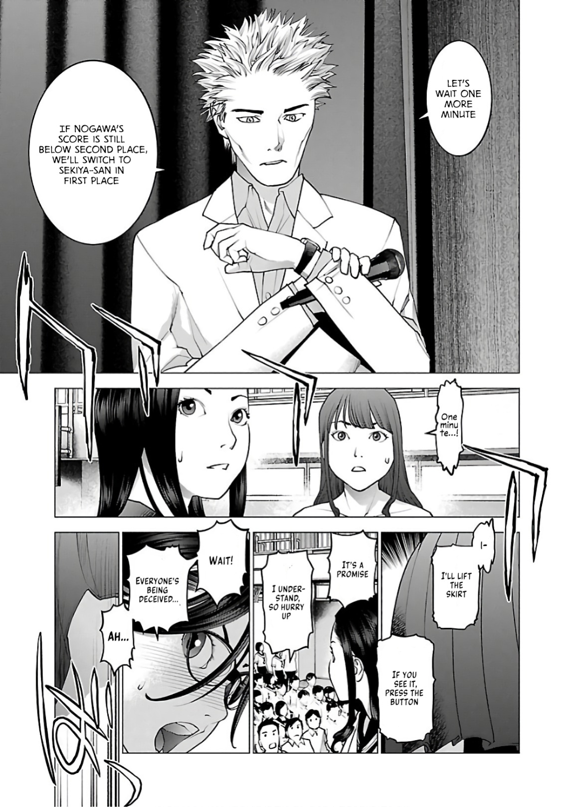 [Inamitsu Shinji] Seishokuki Volume 12 [AK Devil]