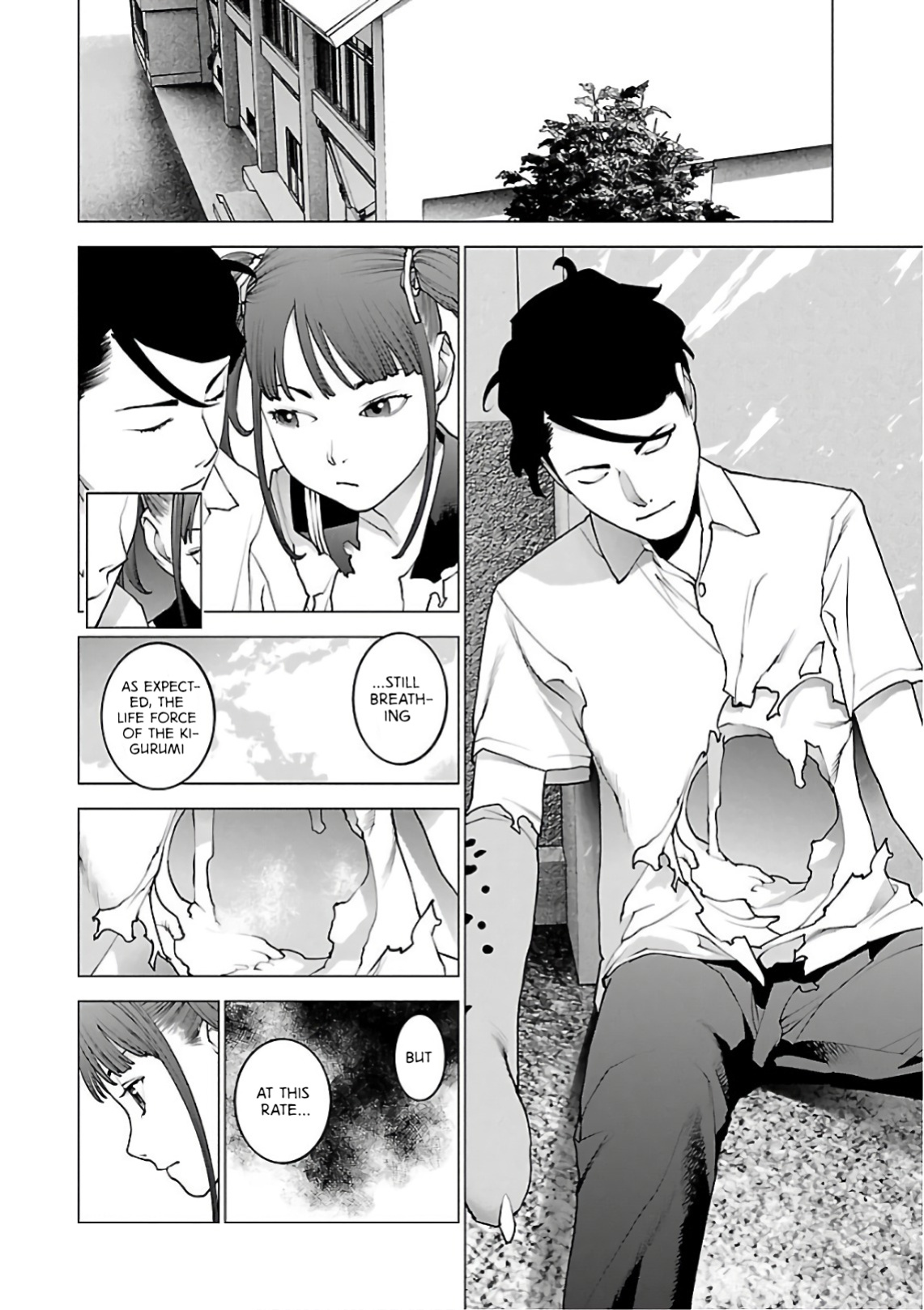 [Inamitsu Shinji] Seishokuki Volume 12 [AK Devil]