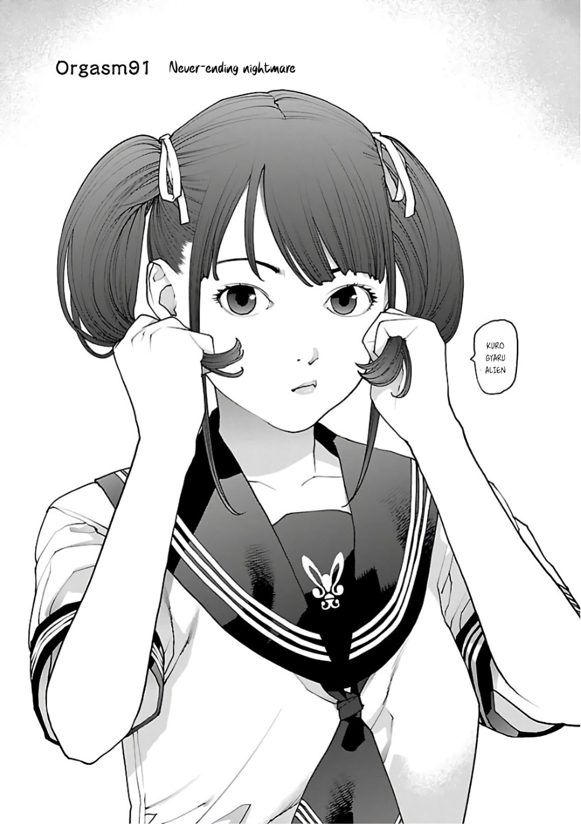 [Inamitsu Shinji] Seishokuki Volume 12 [AK Devil]