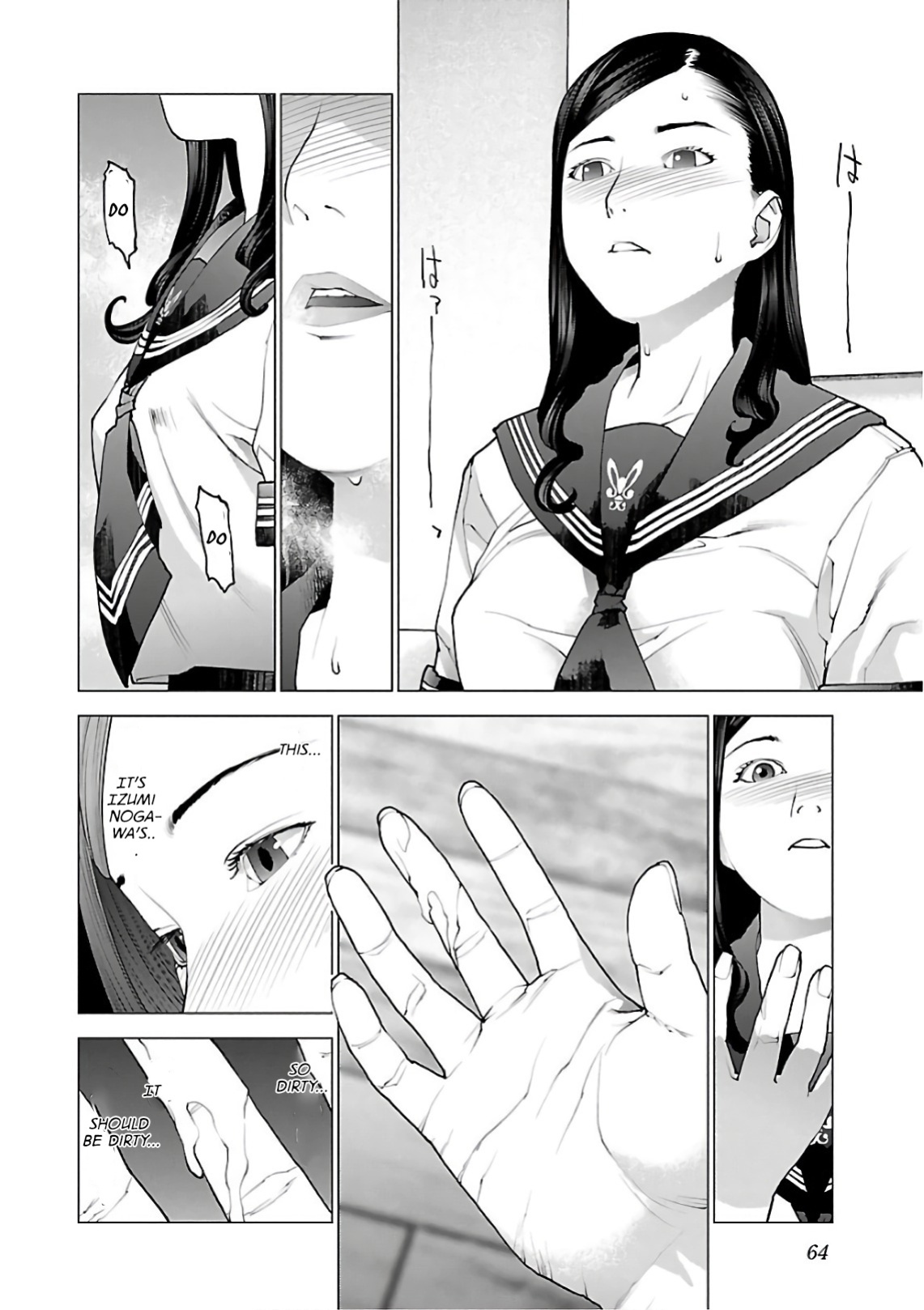 [Inamitsu Shinji] Seishokuki Volume 12 [AK Devil]