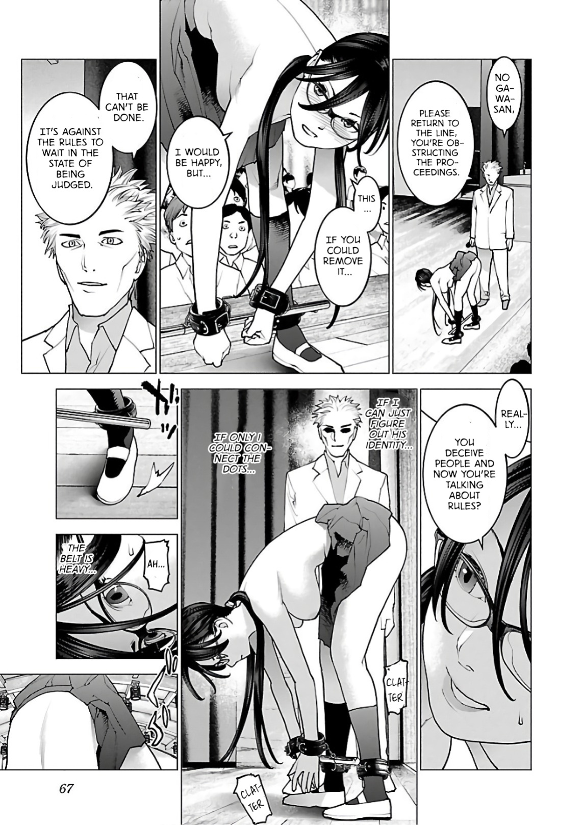 [Inamitsu Shinji] Seishokuki Volume 12 [AK Devil]