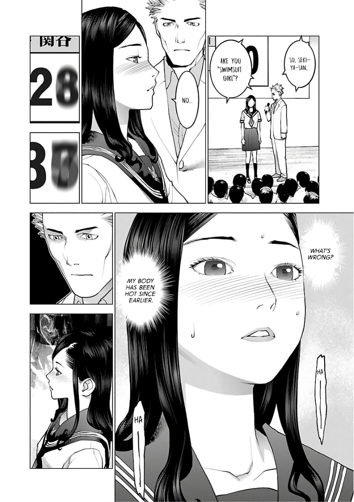 [Inamitsu Shinji] Seishokuki Volume 12 [AK Devil]
