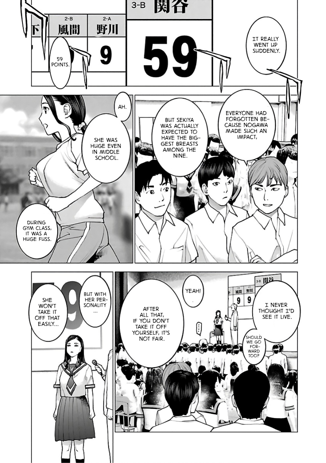 [Inamitsu Shinji] Seishokuki Volume 12 [AK Devil]