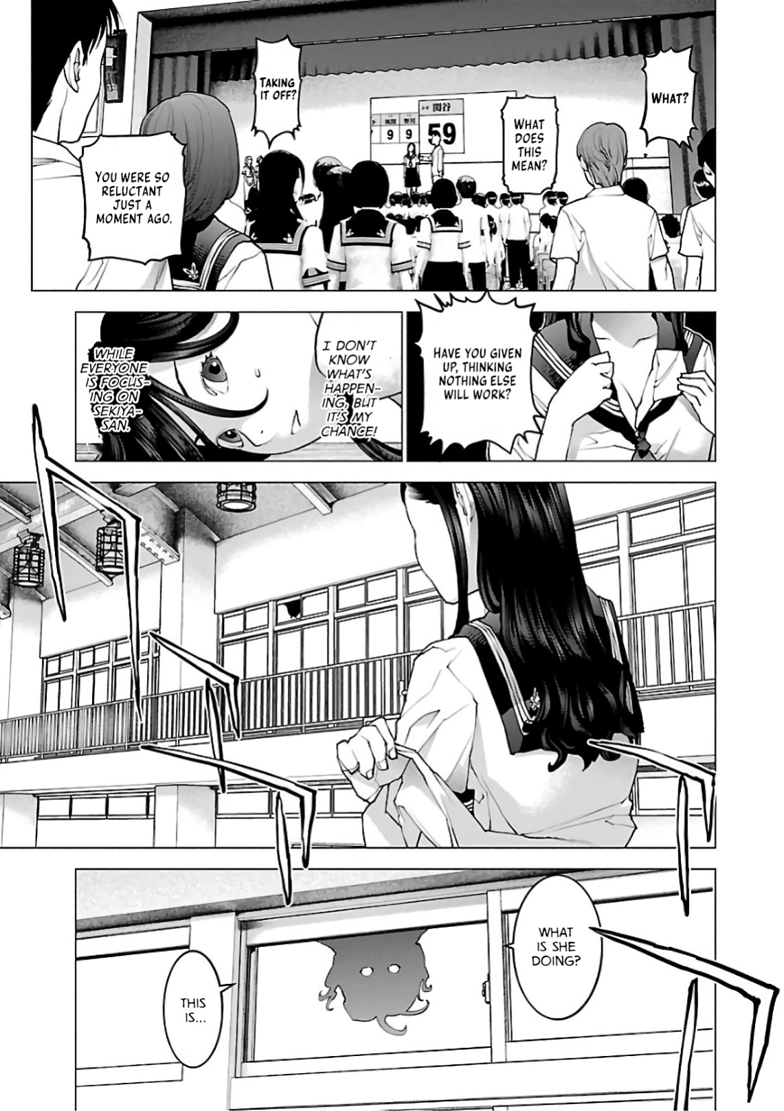 [Inamitsu Shinji] Seishokuki Volume 12 [AK Devil]