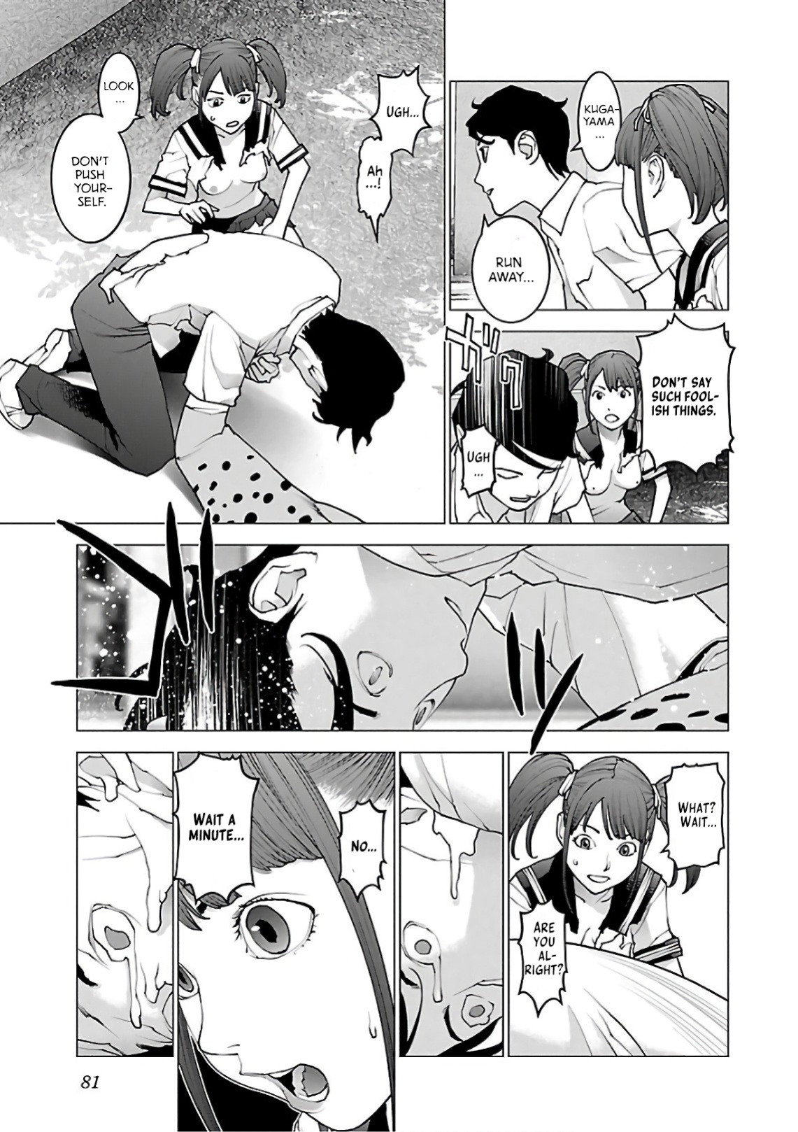 [Inamitsu Shinji] Seishokuki Volume 12 [AK Devil]