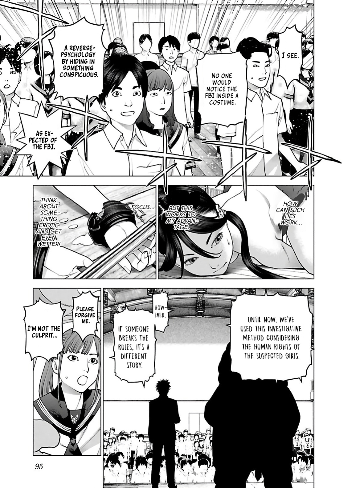[Inamitsu Shinji] Seishokuki Volume 12 [AK Devil]