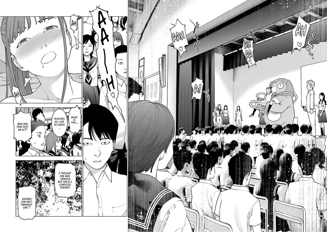 [Inamitsu Shinji] Seishokuki Volume 12 [AK Devil]