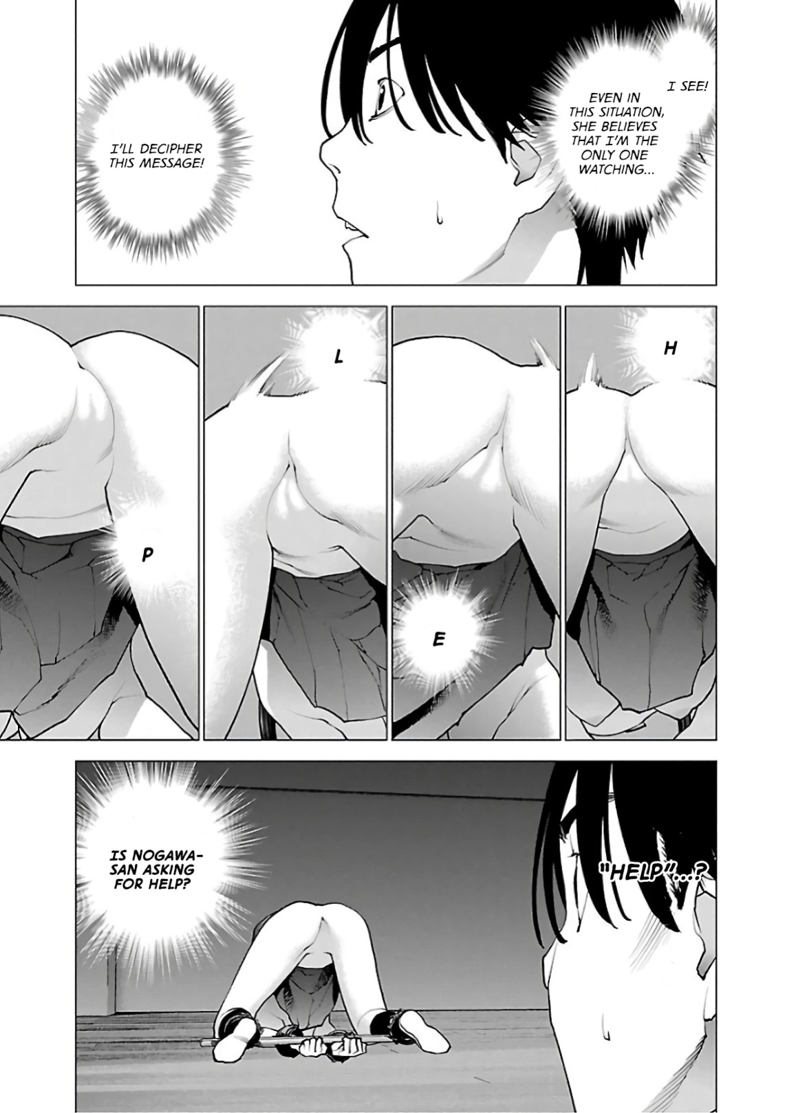 [Inamitsu Shinji] Seishokuki Volume 12 [AK Devil]