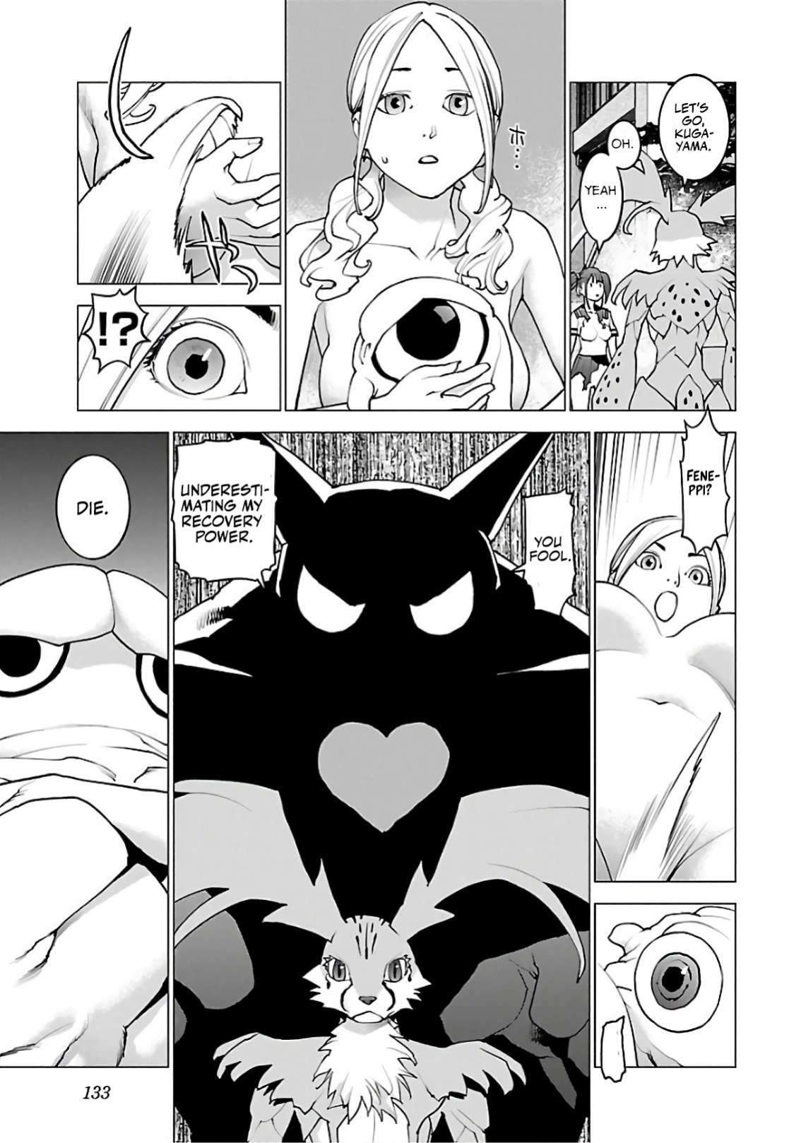 [Inamitsu Shinji] Seishokuki Volume 12 [AK Devil]