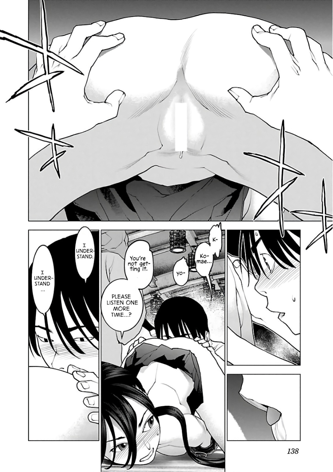 [Inamitsu Shinji] Seishokuki Volume 12 [AK Devil]