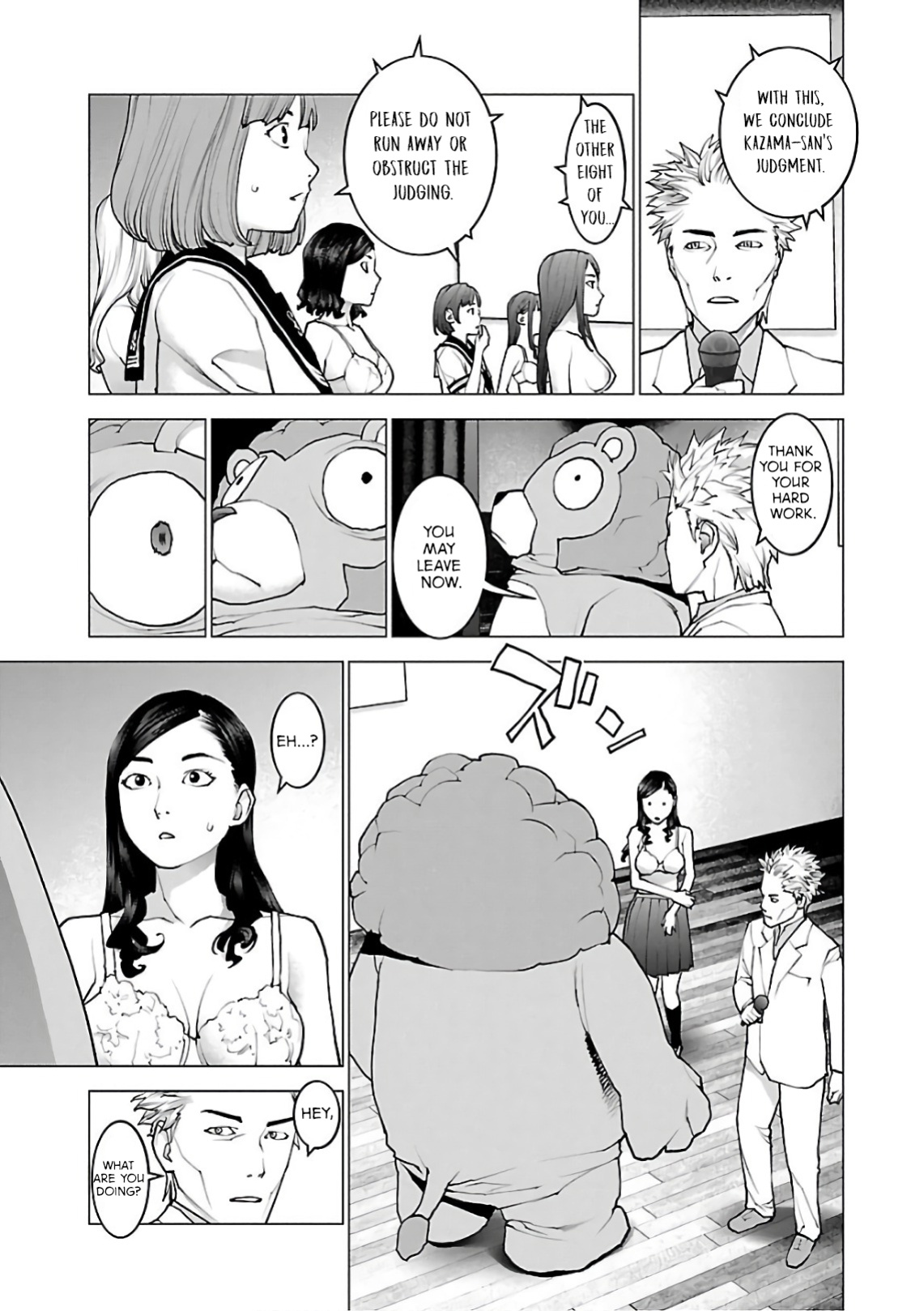 [Inamitsu Shinji] Seishokuki Volume 12 [AK Devil]
