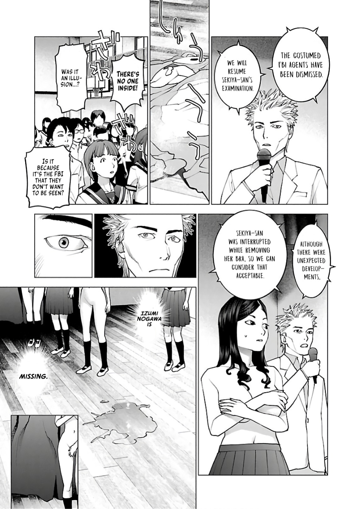[Inamitsu Shinji] Seishokuki Volume 12 [AK Devil]