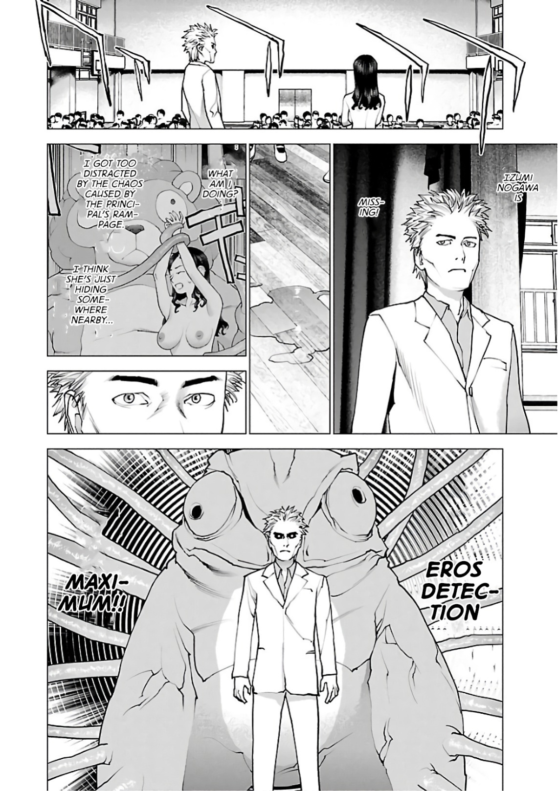 [Inamitsu Shinji] Seishokuki Volume 12 [AK Devil]