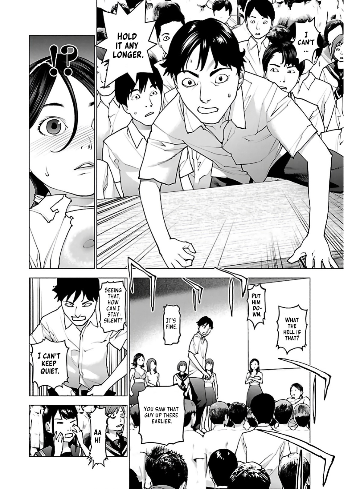 [Inamitsu Shinji] Seishokuki Volume 12 [AK Devil]