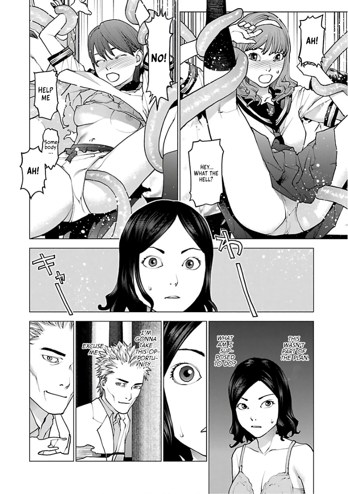 [Inamitsu Shinji] Seishokuki Volume 12 [AK Devil]
