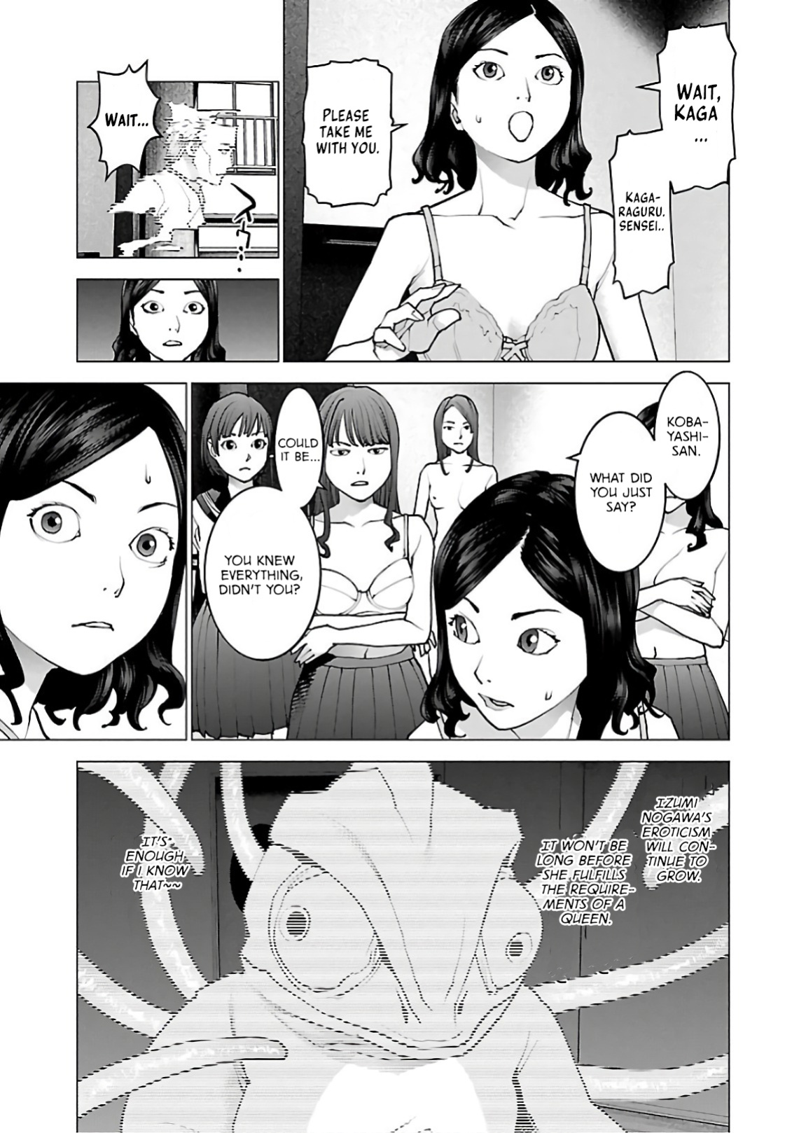 [Inamitsu Shinji] Seishokuki Volume 12 [AK Devil]