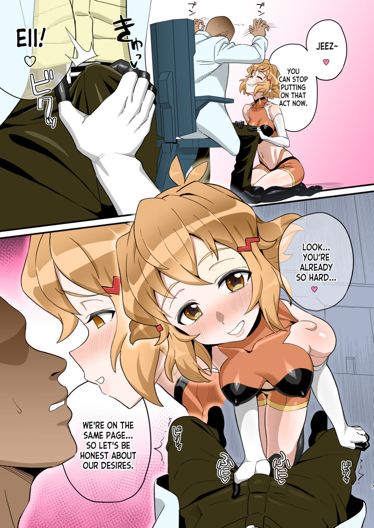 [Inai Uchi ni (Inai)] Midareru Seni | Lewd Battle Dress (Senki Zesshou Symphogear) [desudesu] [Colorized]