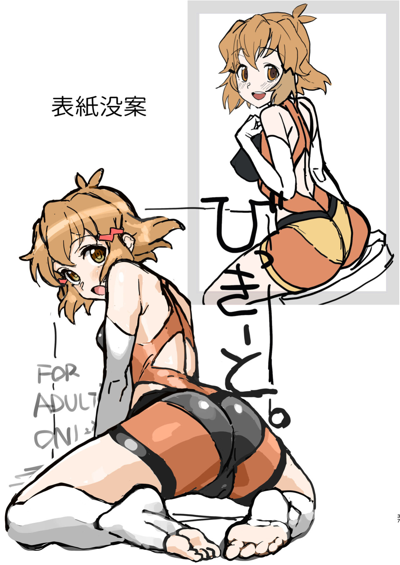 [Inai Uchi ni (Inai)] Midareru Seni | Lewd Battle Dress (Senki Zesshou Symphogear) [desudesu] [Colorized]