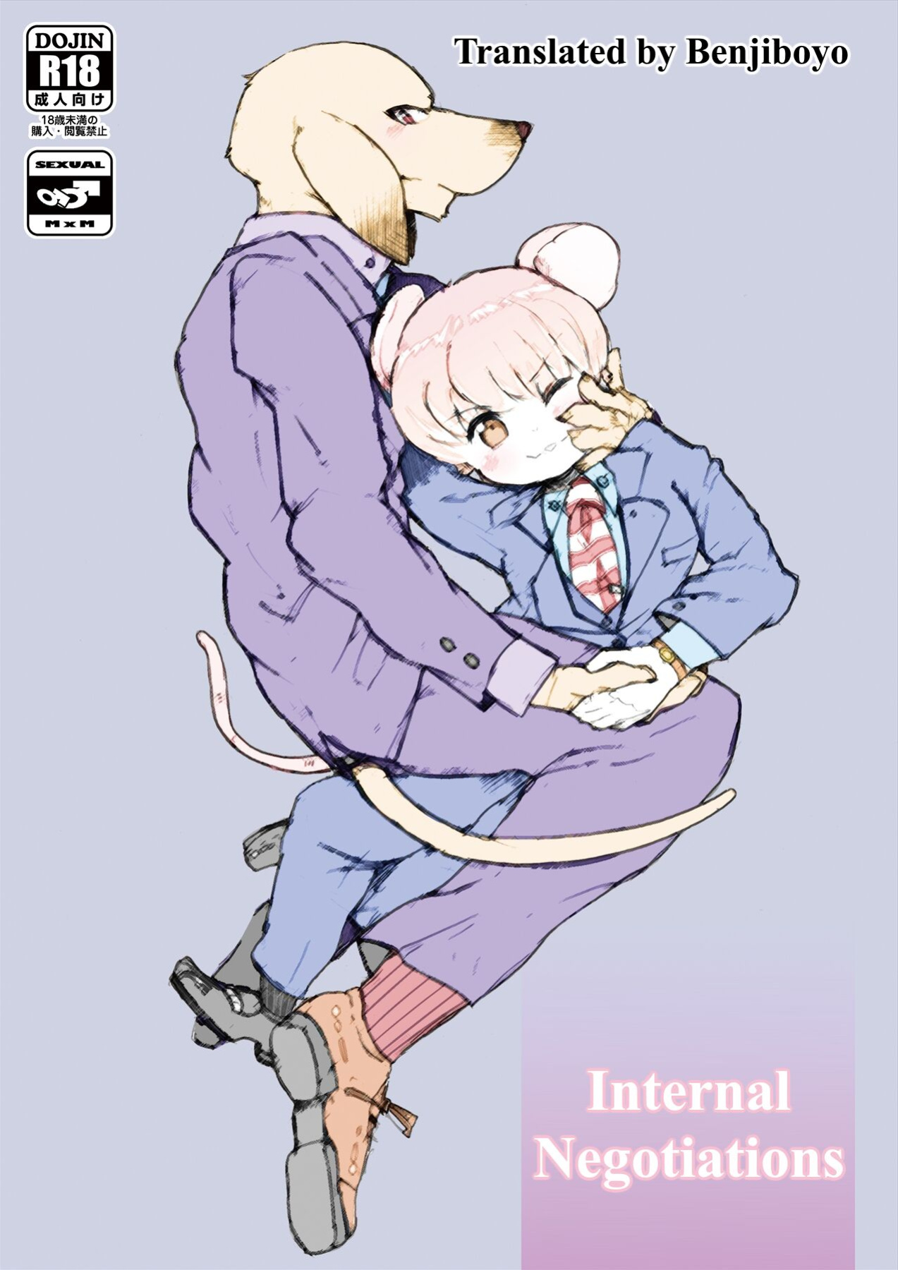 [Santama (Gaku)] Shanai Koushou | Internal Negotiations