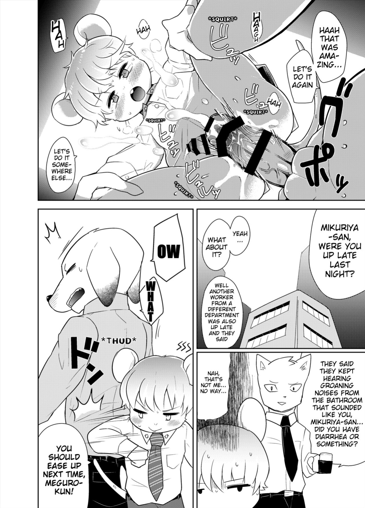 [Santama (Gaku)] Shanai Koushou | Internal Negotiations