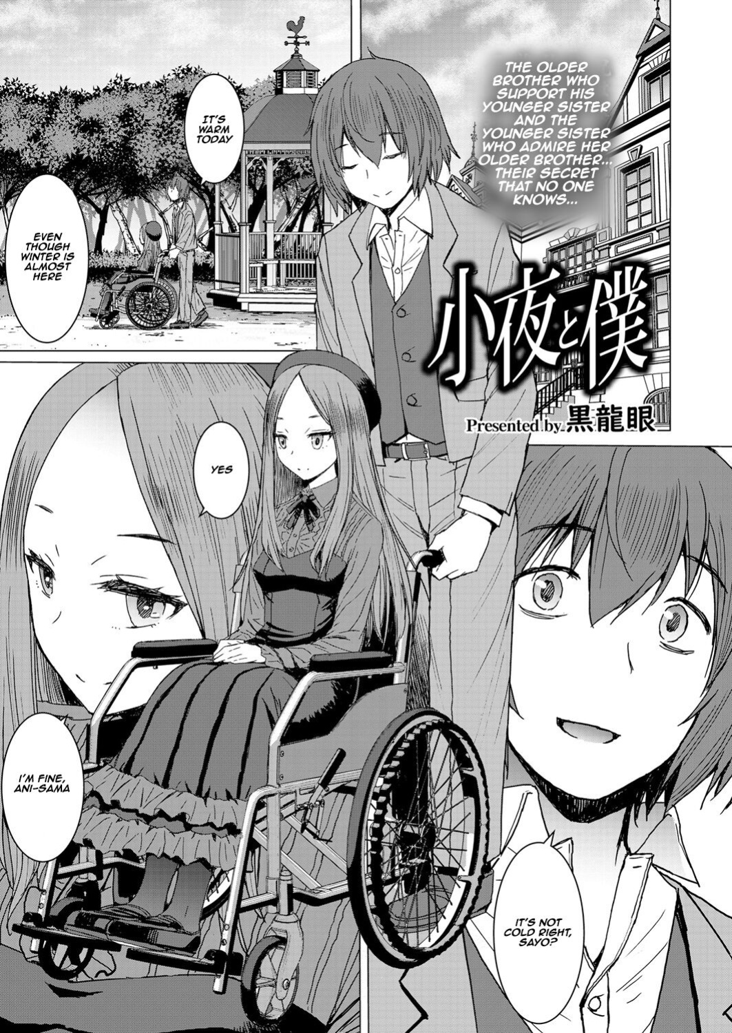 [Kokuryuugan] Saya To Boku | Sayo and me (Girls forM Vol.18) [Aishi21]