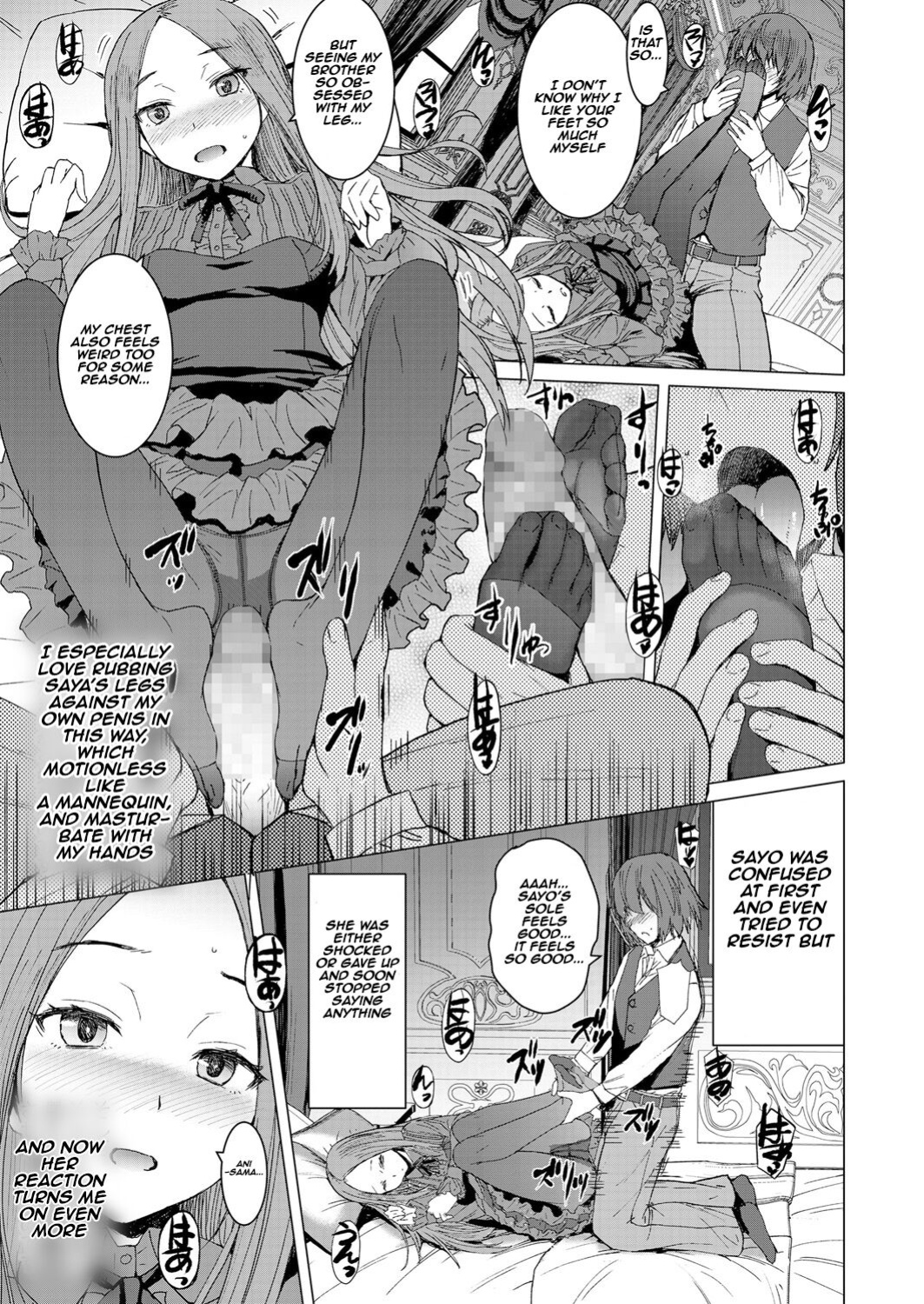 [Kokuryuugan] Saya To Boku | Sayo and me (Girls forM Vol.18) [Aishi21]