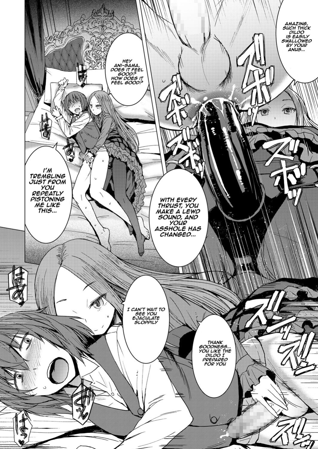 [Kokuryuugan] Saya To Boku | Sayo and me (Girls forM Vol.18) [Aishi21]