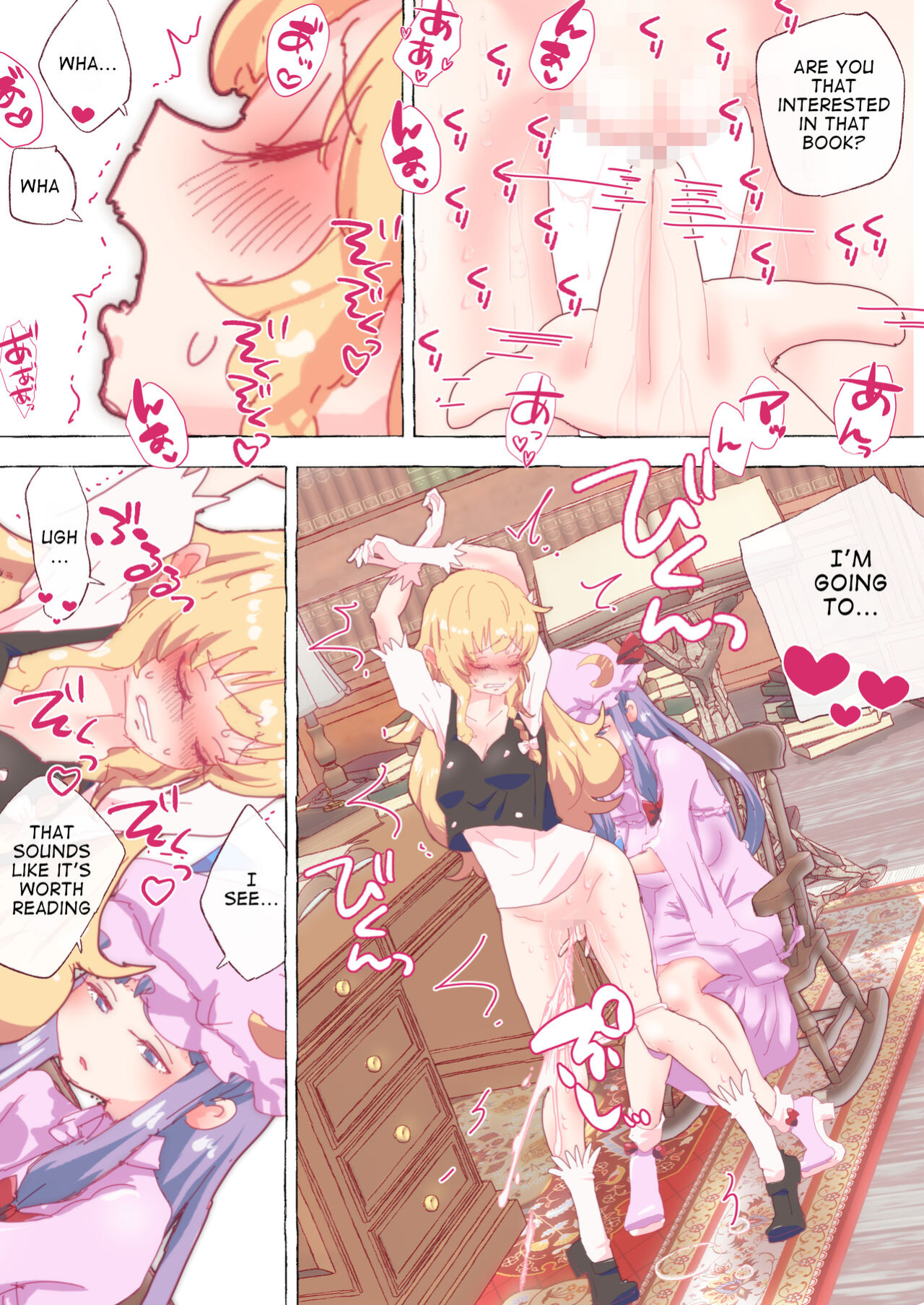 [Non] Hon o Karitai ga Tame ni, Patchouli ni Kuri dake de Ikasaremakuru Marisa | Marisa gets dominated by Patchouli just to borrow a book (Touhou Project)