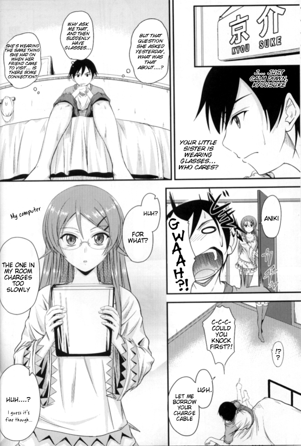 (C79) [Junk Box (Mutsuki)] Imouto x Shitto Meganekko! (Ore no Imouto ga Konna ni Kawaii Wake ga Nai) [Tigoris Translates]