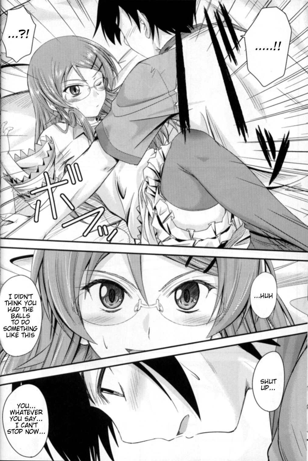 (C79) [Junk Box (Mutsuki)] Imouto x Shitto Meganekko! (Ore no Imouto ga Konna ni Kawaii Wake ga Nai) [Tigoris Translates]